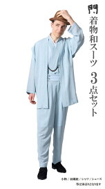 楽天市場】 男性用 > 門GATE-和風スーツ : 作務衣と甚平 和専門店 