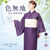 楽天市場】絽 着物 洗える 紫の通販