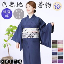楽天市場】洗える着物（サイズ（S/M/L）3L）の通販