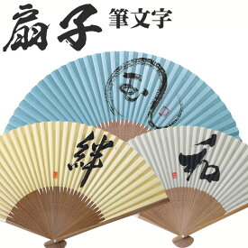楽天市場 扇子 筆文字の通販 楽天市場 扇子 筆文字の通販