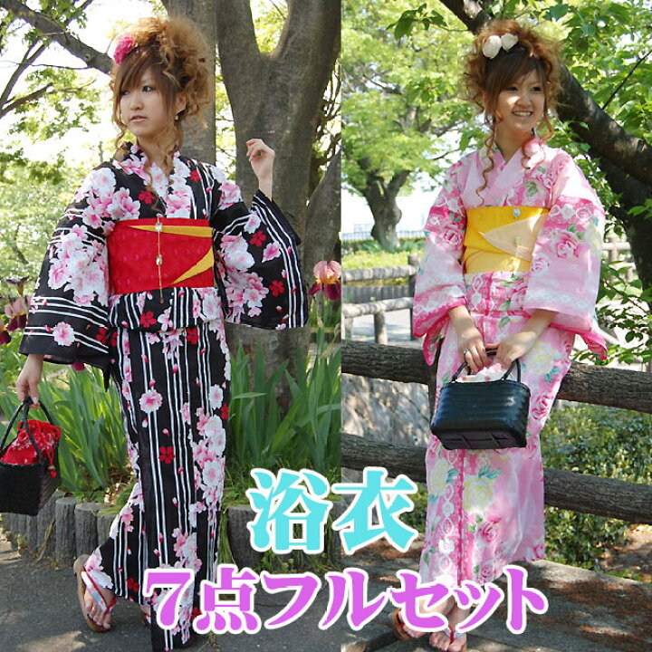 楽天市場】浴衣 レディース フルセット 女性選べるレディース浴衣ラメ  
