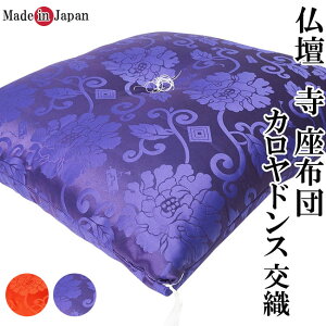 Ozc d  ԂƂ JhX D 60×65cm {