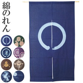 楽天市場 のれんの通販