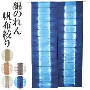 g ̂ 100 z i葐ؐ n n800-804 SALE J[eԎd؂胍O  Mt v[g ̓