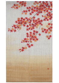 暖簾 のれん 麻100％ 洛柿庵彩色のれん 日本製 紅葉の宴 12017-264