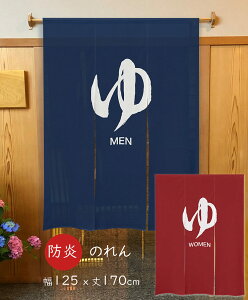 g ̂ uO h  MEN/WOMENv125x170cm 97398-97399 { Ԏd؂ J[e ^yXg[ ډB  Ki ʏ Lb` 䏊  d؂ I pg[ Mt v[g 