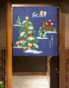 g ̂ 낤NX}X 85×90cm 99812 { Ԏd؂ J[e ^yXg[ ډB  Ki ʏ Lb` 䏊  d؂ I pg[ Mt v[g ̓