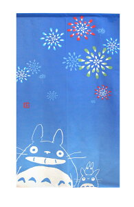 g ̂ 85X150cm ƂȂ̃gguĂ̎vov11574 { Ԏd؂ J[e ^yXg[ ډB  Ki ʏ Lb` 䏊  d؂ I pg[ Mt v[g ̓
