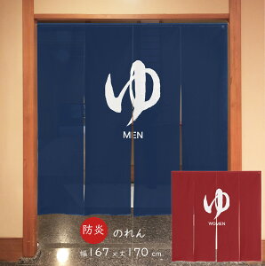 g ̂ ul h  MEN/WOMENv167x170cm { Ԏd؂ J[e ^yXg[ ډB  Ki ʏ Lb` 䏊  d؂ I pg[ Mt v[g ̓