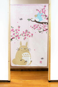 g ̂ 85X150cm Wu ƂȂ̃gguv10403 { Ԏd؂ J[e ^yXg[ ډB  Ki ʏ Lb` 䏊  d؂ I pg[ Mt v[g 