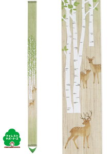 ^yXg[ 100 XƊC̍׃^yu̐XvTS-833 10×170cm