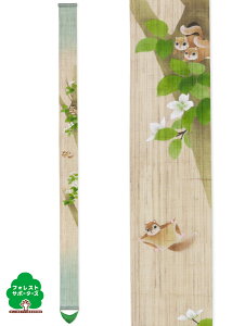 ^yXg[ 100 XƊC̍׃^yuKvTS-834 10×170cm