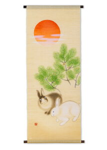 ^yXg[ 100 }t^yXg[ȕovt-812 45×120cm