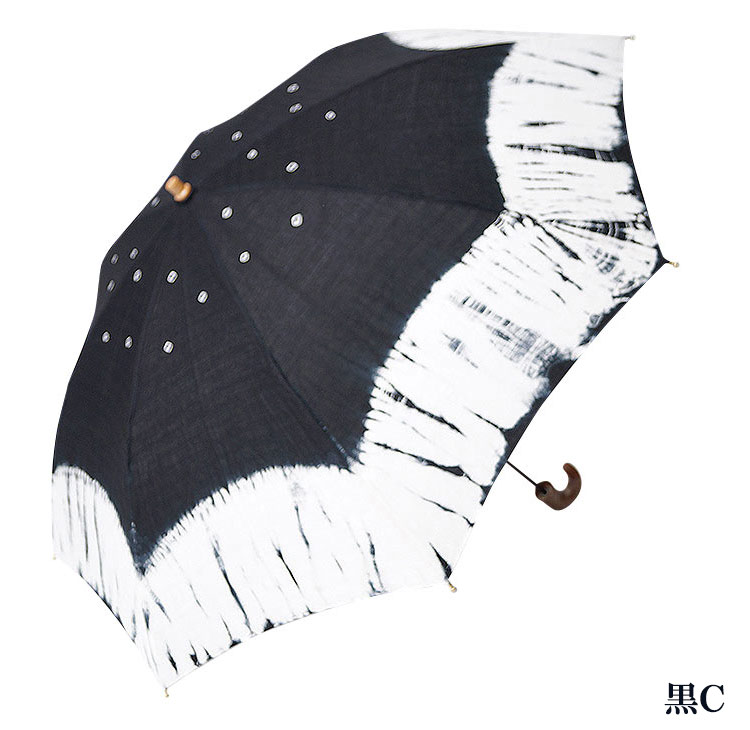 楽天市場】日傘 折り畳み 有松絞り 伝統工芸 手絞り 日本製 [母の日 