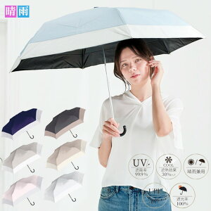 ���P �܂肽���� UV �y�[���o�C�J���[ 925-059 UPF50 �ϕ��d�l �y�� ���S�Ռ� �u���b�N�R�[�e�B���O���H ��̓� �M�t�g �h�V�̓�