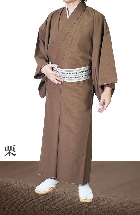 楽天市場】着物 男物 メンズ 洗える紬風 単衣 PO-27 着物 単品 S/M/L 
