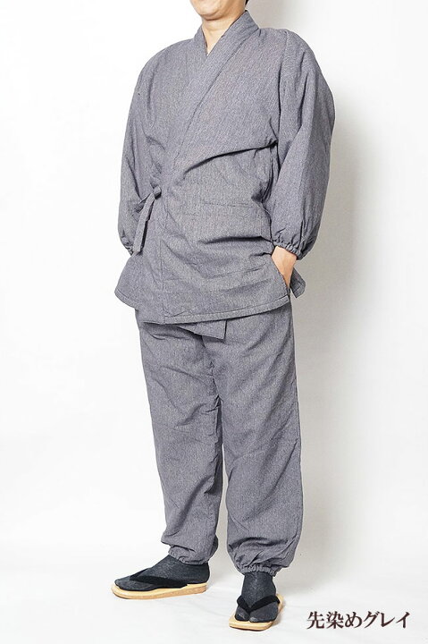 楽天市場】作務衣 冬用 大きいサイズ メンズ 先染め 裏フリース 綿入り作務衣 S/M/L/LL/3L/4L/5L 作務衣 暖かい 作務衣 冬 防寒着 部屋着 ルームウエアー 中綿 秋冬 あったか : 作務衣と甚平 和専門店 ひめか 楽天市場】作務衣 冬用 大きいサイズ メンズ 先染め 裏フリース 綿入り作務衣 S/M/L/LL/3L/4L/5L 作務衣 暖かい 作務衣 冬 防寒着 部屋着 ルームウエアー 中綿 秋冬 あったか : 作務衣と甚平 和専門店 ひめか