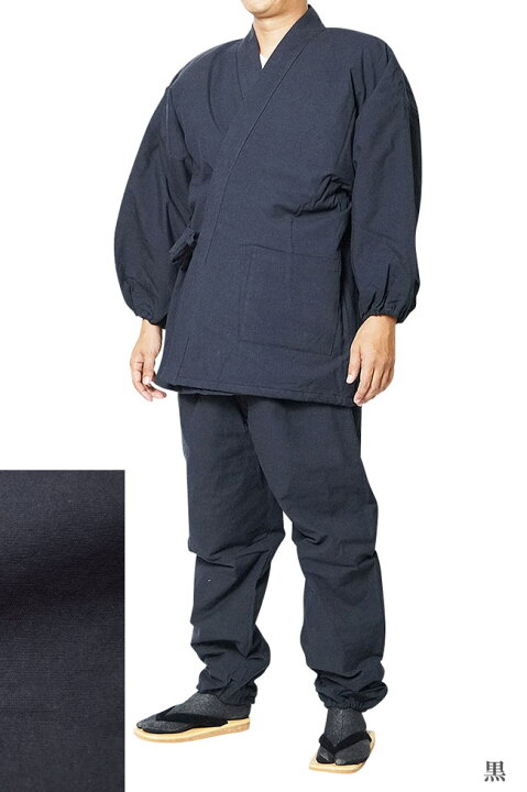 作務衣 作法衣 定価39,000円