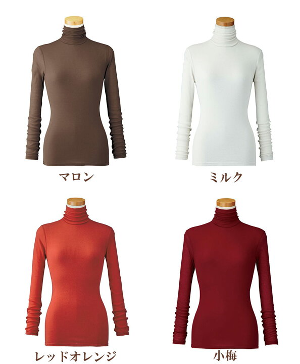 楽天市場】天使の綿シフォン レディースハイネック長袖 M/L 一重袖 二 