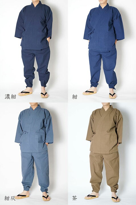 楽天市場】作務衣 日本製 高級 阿波藍染め作務衣-徳島伝統工芸 M/L/LL 