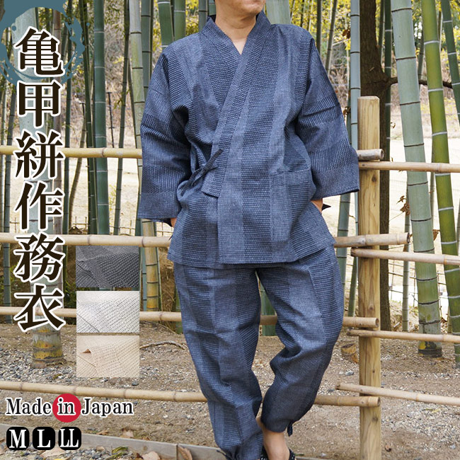 作務衣 日本製 冬 メンズ ウールライク作務衣 1116 ポリエステル100％ M/L/LL (ＬＬ, 茶)