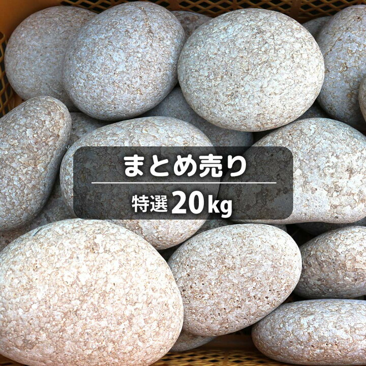 楽天市場 大量まとめ売り 姫川薬石原石 合計kgまとめて 特大原石 ランダム発送 姫川薬石堂