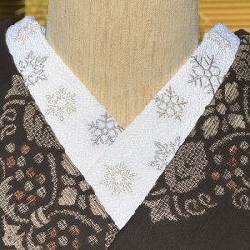雪の結晶・ちりめん刺繍半襟　ひめ吉オリジナルデザインこだわり半衿クリスマス