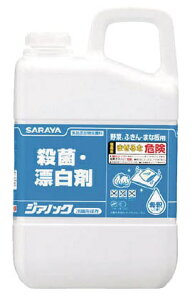 T yyŁzEہEY WAmbN 3kg 41557