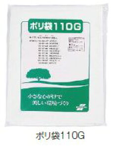 TERAMOTO/�e�����g �|���� 110G ������p���� 20������ �S�~�� DS-200-320-0