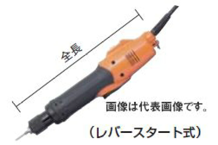 楽天市場】TRUSCO/トラスコ中山(株) 電動ドライバー レバー 