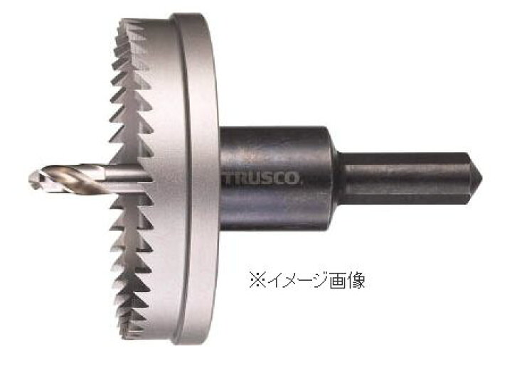 楽天市場】TRUSCO／トラスコ中山(株) E型ホールカッター 