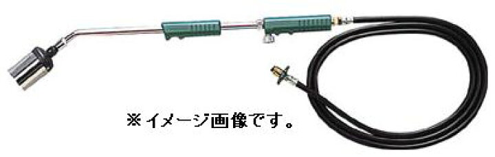 楽天市場】TRUSCO/トラスコ中山(株) プロパンバーナーL型 