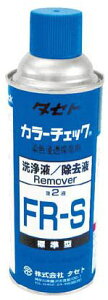 ^Zg J[`FbNt FR-S 450^ x^Cv FRS450