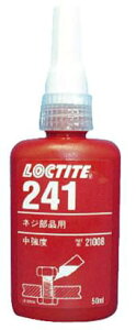 ヘンケルジャパン/ロックタイト ねじ部品用嫌気性接着剤 ネジロック剤 241 50ml 241-50