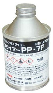 �y3��4��20���`3��11��1�F59����P5�{�z�Z���_�C�� �v���C�}�[PP7F 220ml AR-104 AR-104