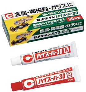 セメダイン エポキシ系接着剤“ハイスーパー30” 15gセット CA-191