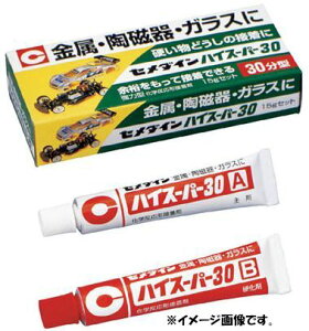 セメダイン エポキシ系接着剤“ハイスーパー30” 80gセット CA-193