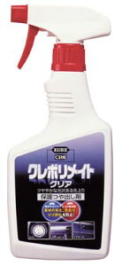 KURE^H یco N|Cg NA 500ml NO1250