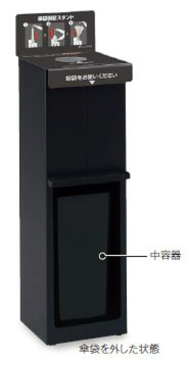 楽天市場】【時間指定不可】TERAMOTO/テラモト StoreStyle 傘袋 