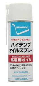 yX[p[SALEԃ|Cg5{zZz/Zz܁ij Xv[ipICj nCevICXv[ 420ml 521336