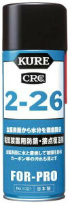 KURE^H() dCuphKEړ_ 2|26 430ml NO1021