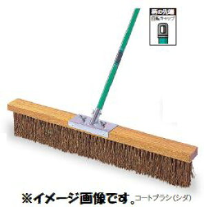 �y������s���i�z�y���Ԏw��s�zTERAMOTO/�e�����g �R�[�g�u���V(�V�_) 90cm CL-414-009-0