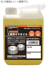 TRUSCO／トラスコ中山(株) 工業用ギヤオイル VG150 1L TO-GO150N-1