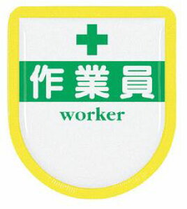 yǐՉ\[։z/ijH[ E\by uƈv Sst 887-A