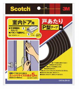 3M^X[G Wp() hAp˂P^e[v  6mm×9mm×5m EN-52 EN-52