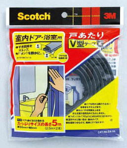 3M^X[G Wp() hAEp˂V^e[v  6mm×9mm×5m EN-55 EN-55