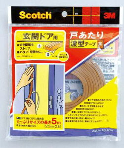 3M^X[G Wp() փhAp˂g^e[v  4mm×9mm×5m EN-57BR EN-57BR