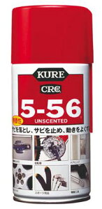 KURE^H() prE@\hKE 5|56  zCg 320ml NO1002