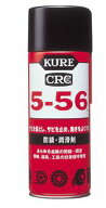 【在庫品】KURE/呉工業(株) NO1005 クレ5-56 多用途・多機能防錆・潤滑剤 5－56 430ml クレ556 CRC5-56 4…