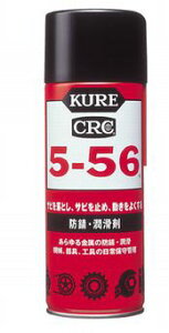 y݌ɕizKURE/H() NO1005 N5-56 prE@\hKE 5|56 430ml N556 CRC5-56 430ml NO1005